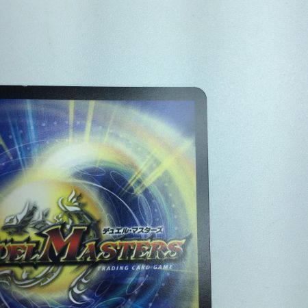   トレカ デュエルマスターズ ボルシャック・ドリーム・ドラゴン DM24EX2TG9/TG9