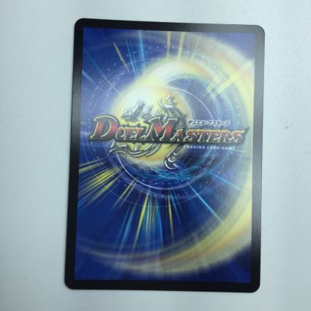   トレカ デュエルマスターズ 理想と平和の決断 DMART211/5