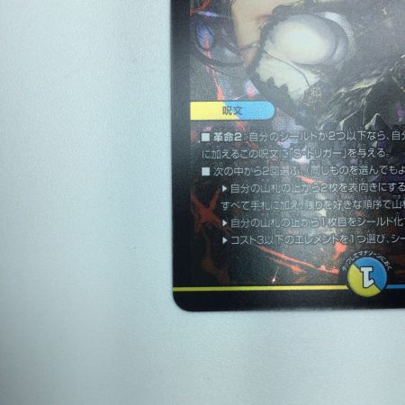   トレカ デュエルマスターズ 理想と平和の決断 DMART211/5