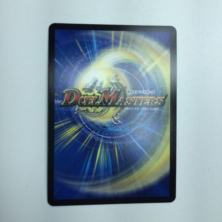   トレカ デュエルマスターズ モノクロ)時の法皇 ミラダンテXⅡ DMR22L3H3/L3