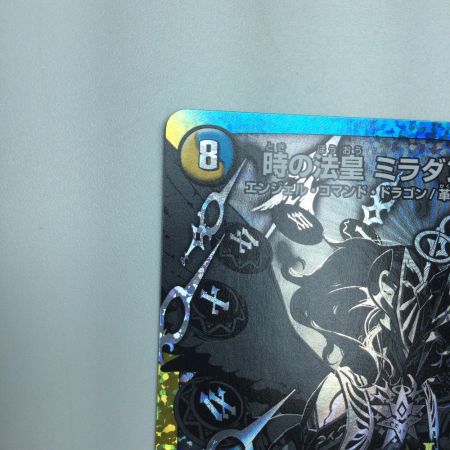   トレカ デュエルマスターズ モノクロ)時の法皇 ミラダンテXⅡ DMR22L3H3/L3