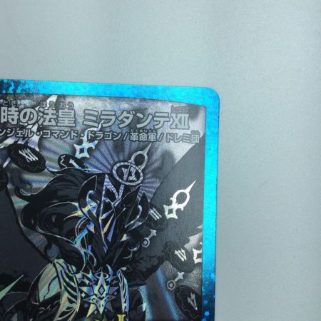   トレカ デュエルマスターズ モノクロ)時の法皇 ミラダンテXⅡ DMR22L3H3/L3