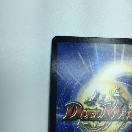   トレカ デュエルマスターズ モノクロ)時の法皇 ミラダンテXⅡ DMR22L3H3/L3