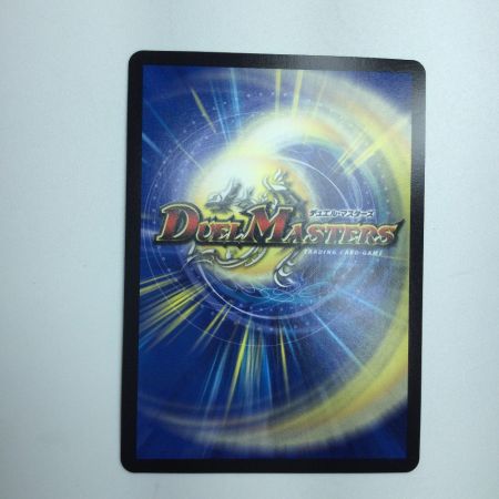   トレカ デュエルマスターズ B箔押し)天災 デドダム DMRP2013B/20