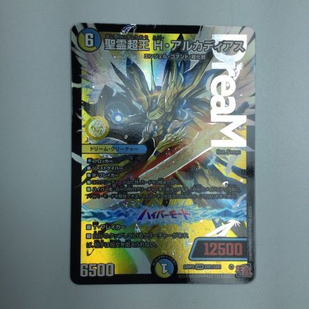   トレカ デュエルマスターズ 聖霊超王 H・アルカディアス DM24RP2DM1/DM1
