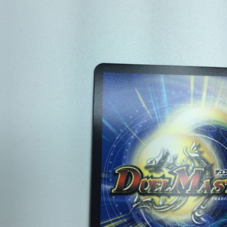   トレカ デュエルマスターズ 聖霊超王 H・アルカディアス DM24RP2DM1/DM1