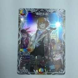 ζζ  トレカ デュエルマスターズ 庵野水晶 DM25SP1TD5/TD5 Bランク