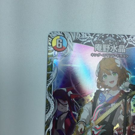   トレカ デュエルマスターズ 庵野水晶 DM25SP1TD5/TD5