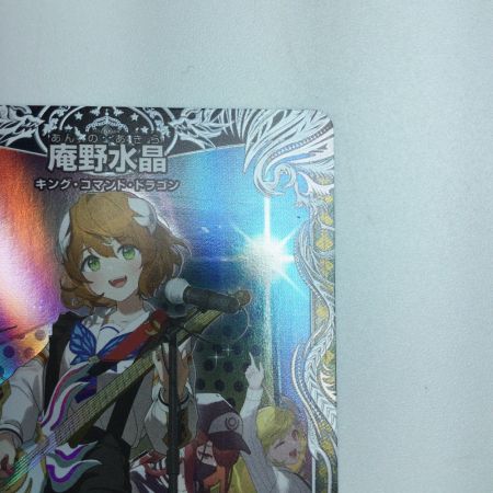   トレカ デュエルマスターズ 庵野水晶 DM25SP1TD5/TD5