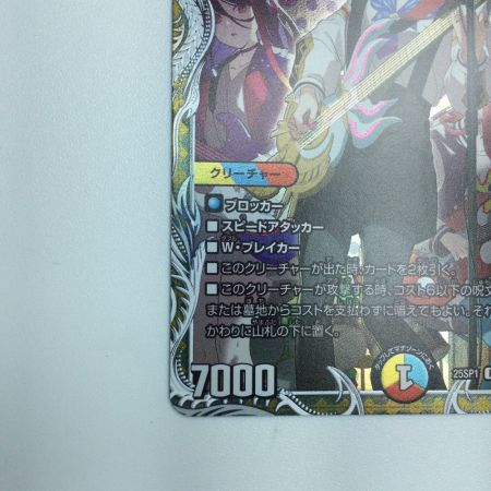   トレカ デュエルマスターズ 庵野水晶 DM25SP1TD5/TD5