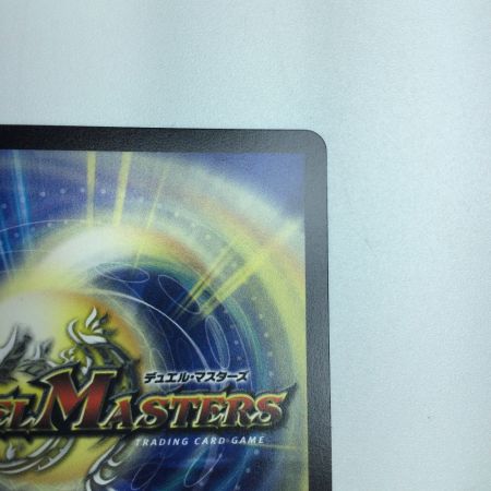   トレカ デュエルマスターズ 庵野水晶 DM25SP1TD5/TD5