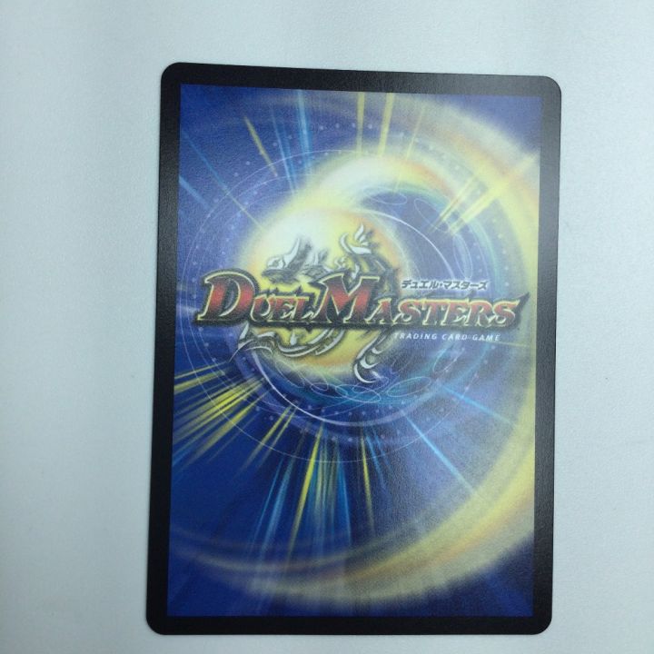 トレカ デュエルマスターズ 庵野水晶 DM25SP1TD5/TD5 - 中古トレカ