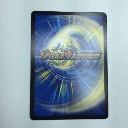   トレカ デュエルマスターズ ボルシャック・アークゼオス DM23RP19B/22