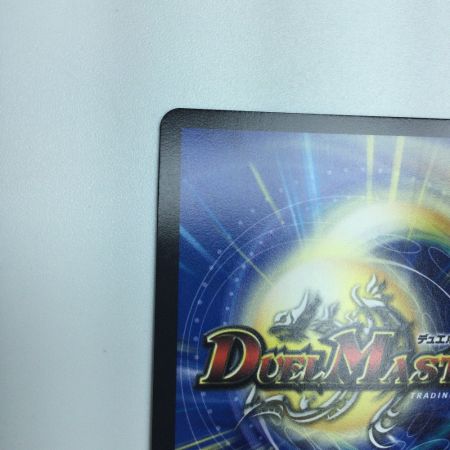   トレカ デュエルマスターズ ボルシャック・アークゼオス DM23RP19B/22