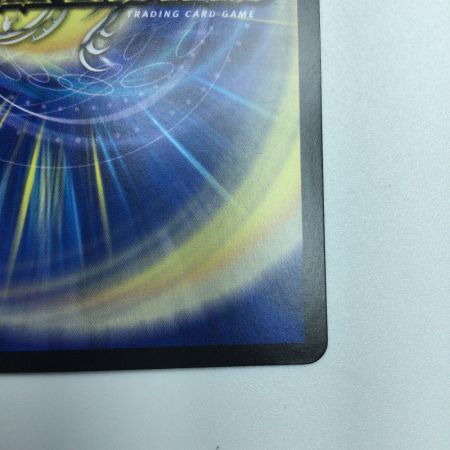   トレカ デュエルマスターズ アーテル・ゴルギーニ DM23RP3S3/S8