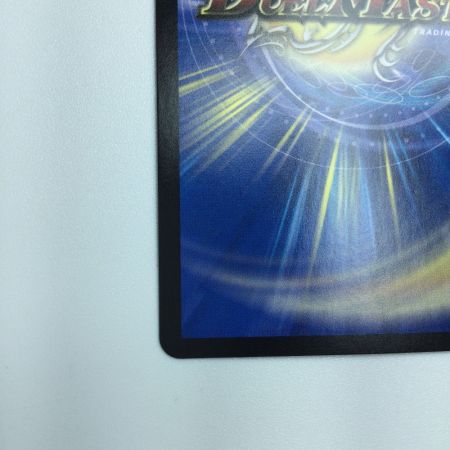   トレカ デュエルマスターズ アーテル・ゴルギーニ DM23RP3S3/S8