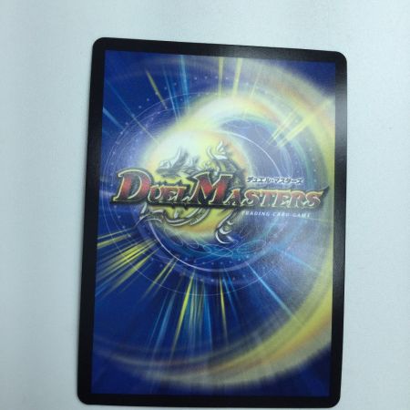   トレカ デュエルマスターズ 終末の時計 ザ・クロック DMP20/Y17