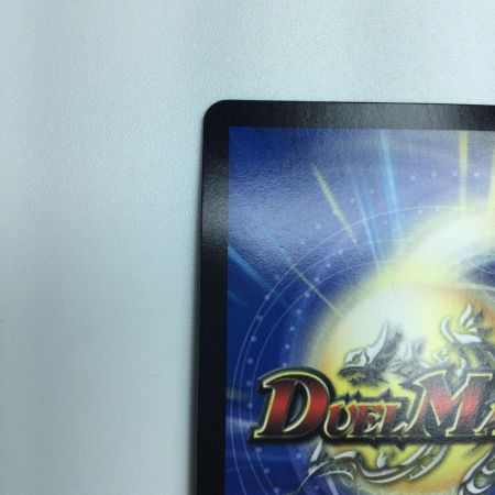   トレカ デュエルマスターズ 終末の時計 ザ・クロック DMP20/Y17