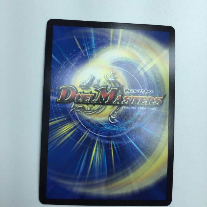 トレカ デュエルマスターズ 終末の時計 ザ・クロック DMP20/Y17 - 中古