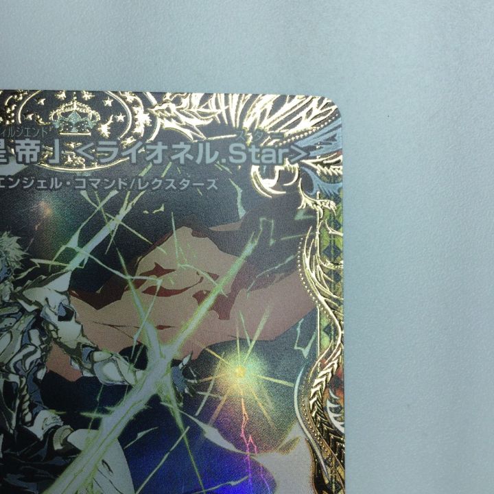 トレカ デュエルマスターズ 「正義星帝」<ライオネル.Star> DM23RP1SP1