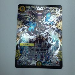 ζζ  トレカ デュエルマスターズ 銀)無法神類 G・イズモ DMR12HV1A/HV2 Bランク