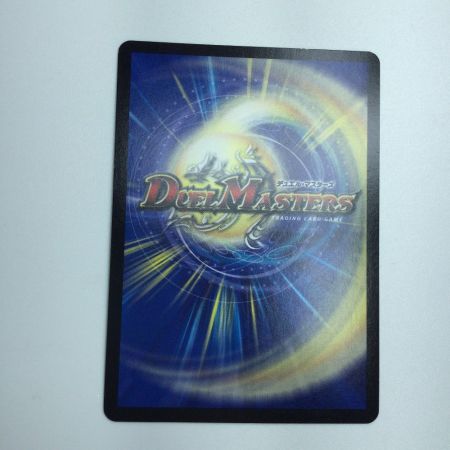   トレカ デュエルマスターズ 銀)無法神類 G・イズモ DMR12HV1A/HV2