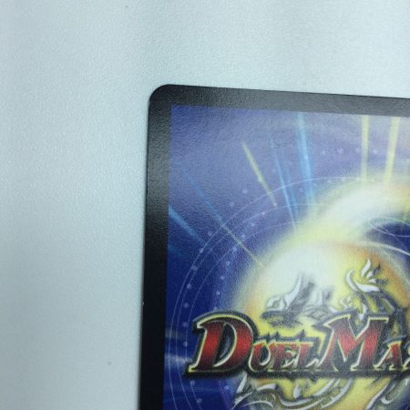   トレカ デュエルマスターズ 銀)無法神類 G・イズモ DMR12HV1A/HV2