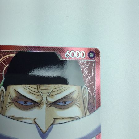   トレカ ワンピース パラレル)エドワード・ニューゲート OP02/001P1