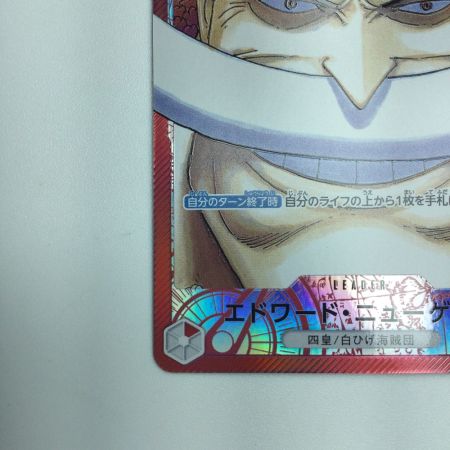   トレカ ワンピース パラレル)エドワード・ニューゲート OP02/001P1