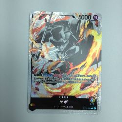 ζζ  トレカ ワンピース パラレル)サボ ST13/001P Bランク
