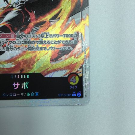   トレカ ワンピース パラレル)サボ ST13/001P