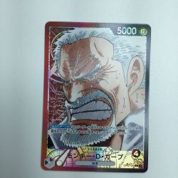 ζζ  トレカ ワンピース パラレル)モンキー・D・ガープ OP02/002P1 Bランク