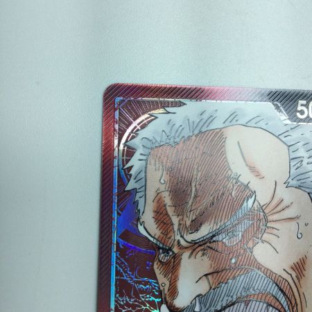   トレカ ワンピース パラレル)モンキー・D・ガープ OP02/002P1