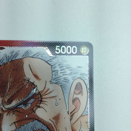   トレカ ワンピース パラレル)モンキー・D・ガープ OP02/002P1