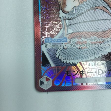   トレカ ワンピース パラレル)モンキー・D・ガープ OP02/002P1