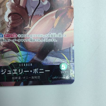   トレカ ワンピース パラレル)ジュエリー・ボニー OP07/019P1