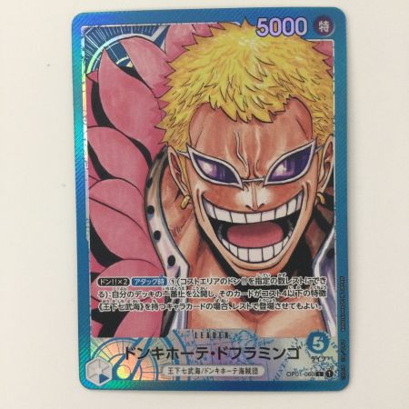   トレカ ワンピース パラレル)ドンキホーテ・ドフラミンゴ OP01/060P