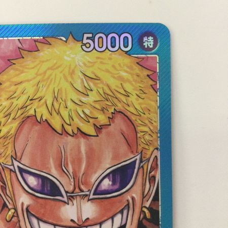   トレカ ワンピース パラレル)ドンキホーテ・ドフラミンゴ OP01/060P