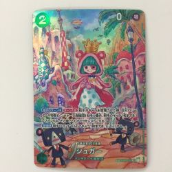 ζζ  トレカ ワンピース シュガー OP04/024P2 Bランク