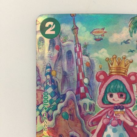   トレカ ワンピース シュガー OP04/024P2