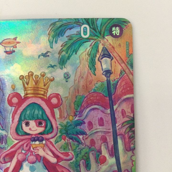 トレカ ワンピース シュガー OP04/024P2 - 中古トレカ・ゲーム・ホビー