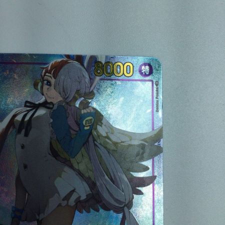   トレカ ワンピース パラレル)ウタ OP02/120P1