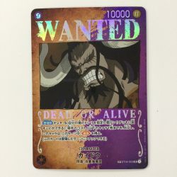 ζζ  トレカ ワンピース カイドウ ST04/003P1　SR　ワンピースカードゲーム Bランク