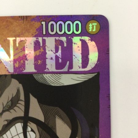   トレカ ワンピース カイドウ ST04/003P1　SR　ワンピースカードゲーム