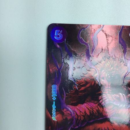   トレカ ワンピース ユースタス・キッド OP05/074P3