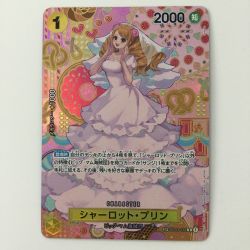 ζζ  ワンピース シャーロット・プリン OP03/112P2 R SP Bランク