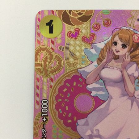   ワンピース シャーロット・プリン OP03/112P2 R SP