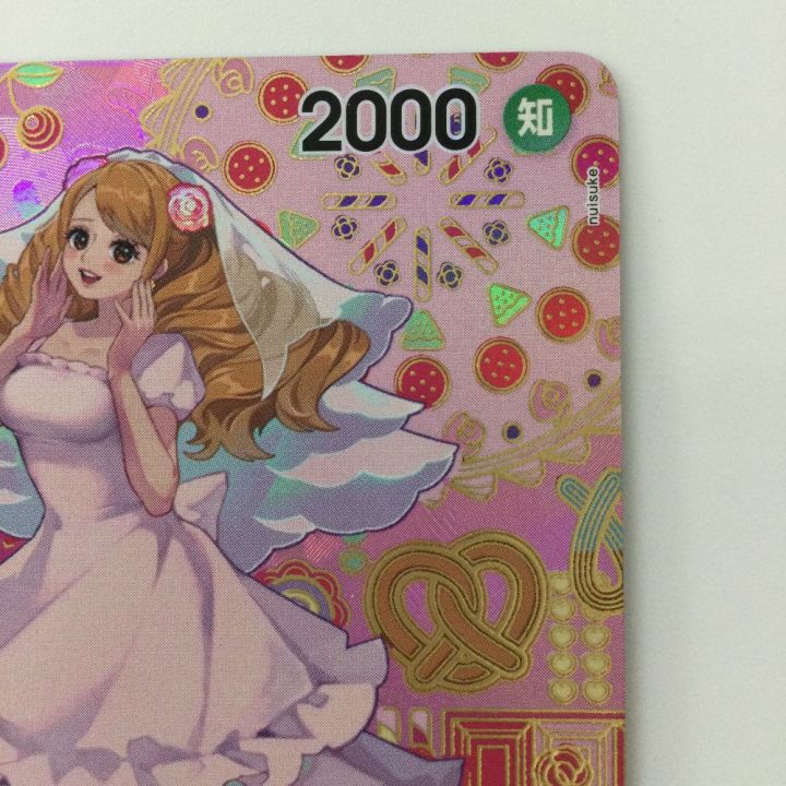 ワンピース シャーロット・プリン OP03/112P2 R SP - 中古トレカ