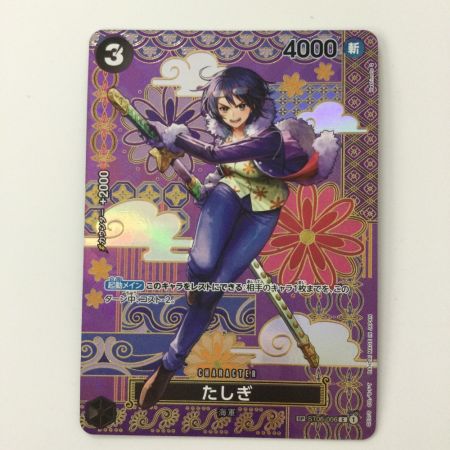   ワンピース たしぎ ST06/006P1 C SP