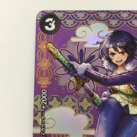   ワンピース たしぎ ST06/006P1 C SP